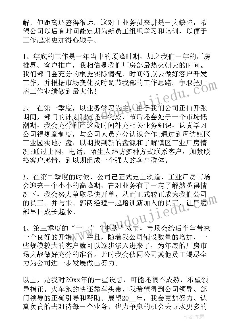 2023年公司全新工作反思总结(实用5篇)