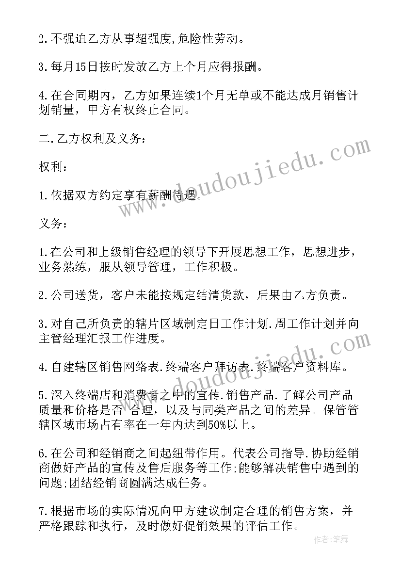 2023年公司全新工作反思总结(实用5篇)