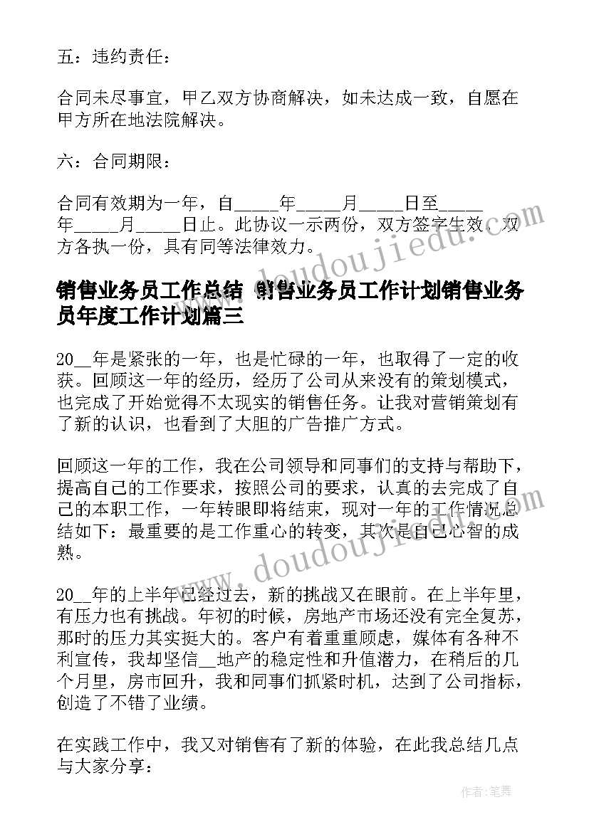 2023年公司全新工作反思总结(实用5篇)