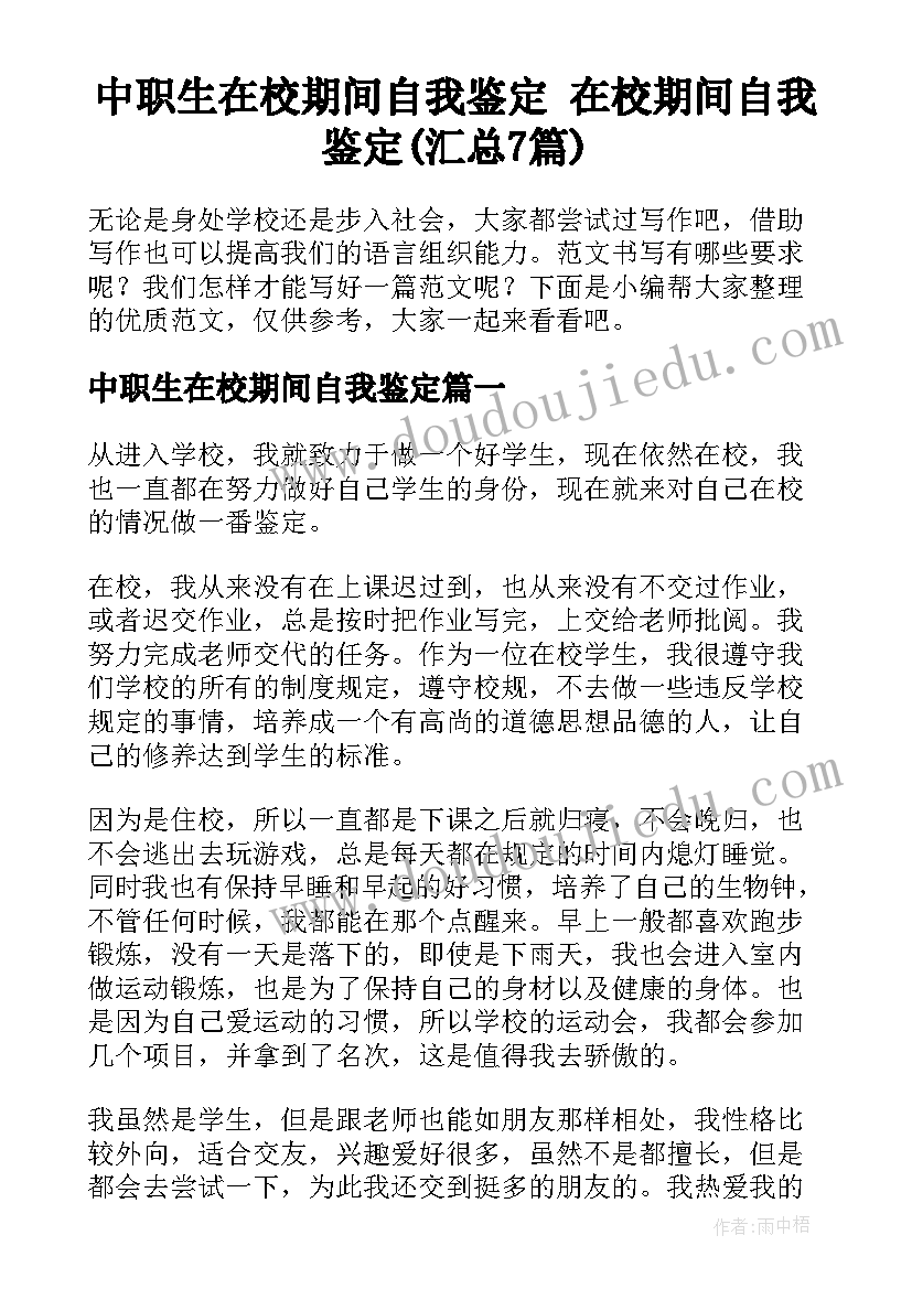 最新人力资源个人年终工作总结个人 人力资源上半年个人工作总结报告(大全10篇)