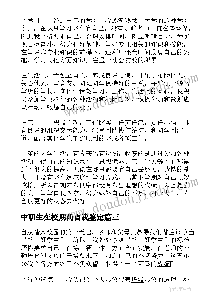 最新人力资源个人年终工作总结个人 人力资源上半年个人工作总结报告(大全10篇)