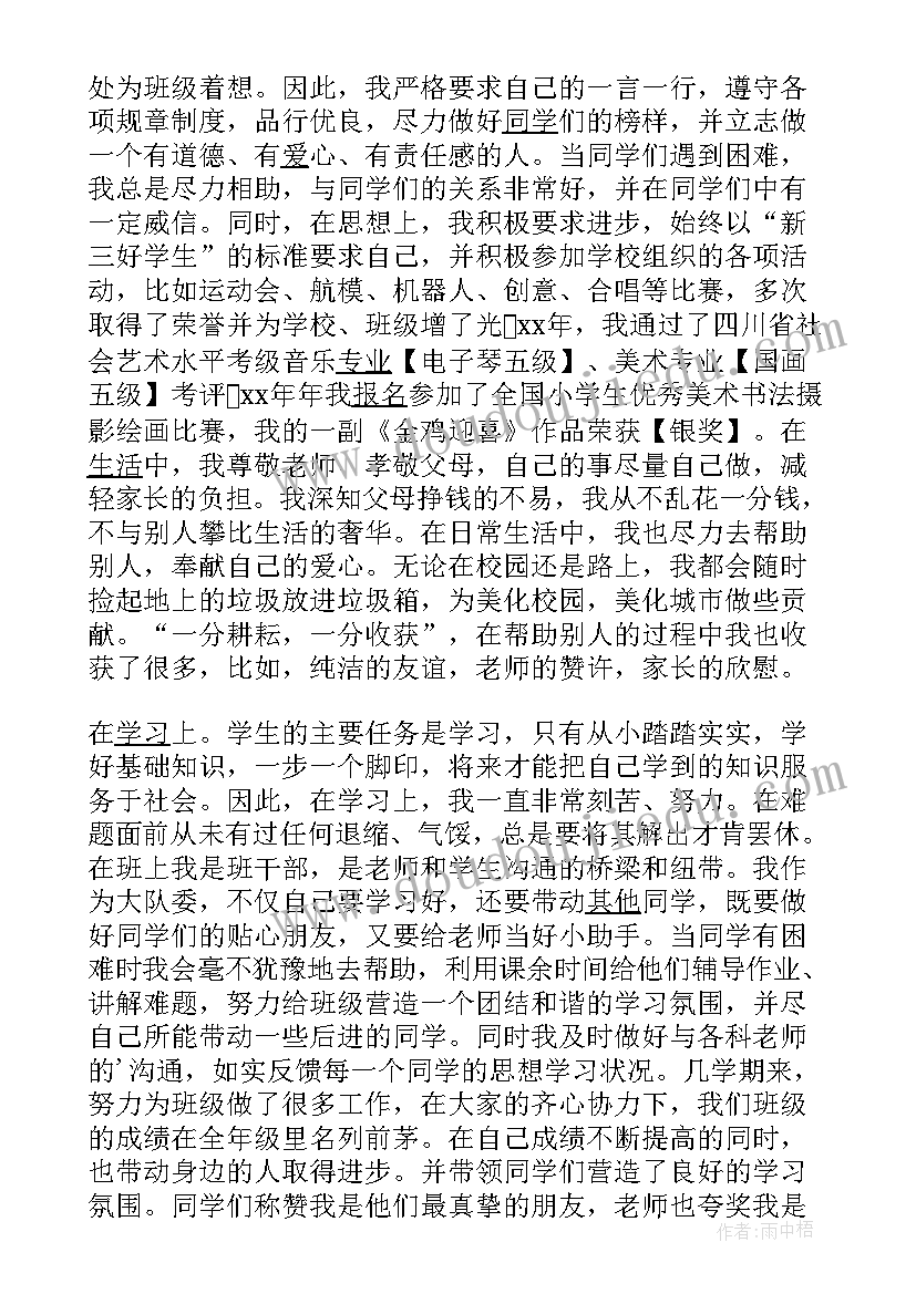 最新人力资源个人年终工作总结个人 人力资源上半年个人工作总结报告(大全10篇)