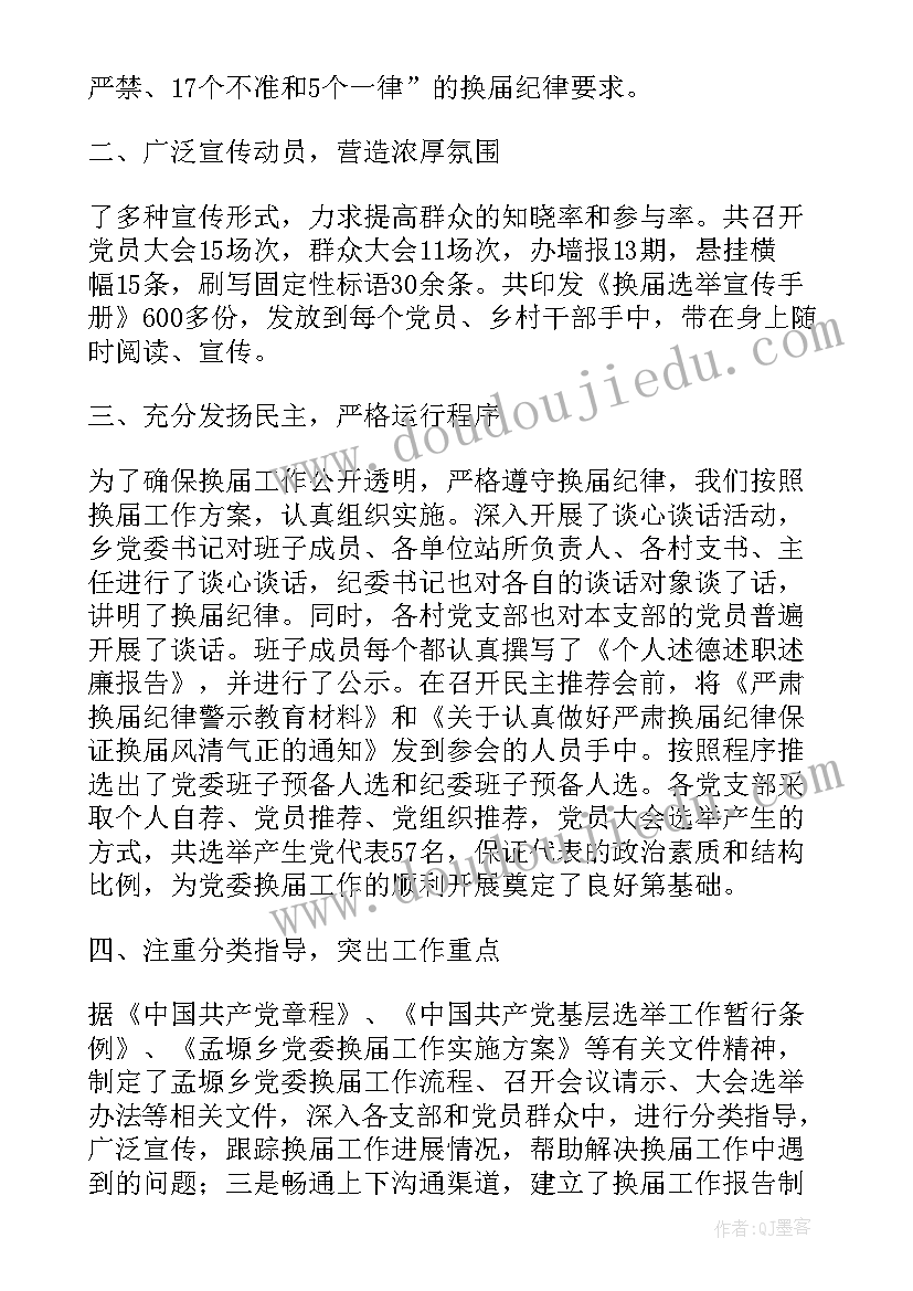 最新幼儿园中班半日活动计划 第二学期幼儿园小班户外活动计划(实用5篇)