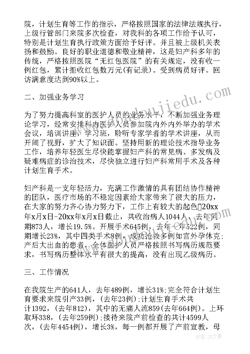 小学数学人教版二年级教学计划 人教版二年级数学教学计划(大全8篇)