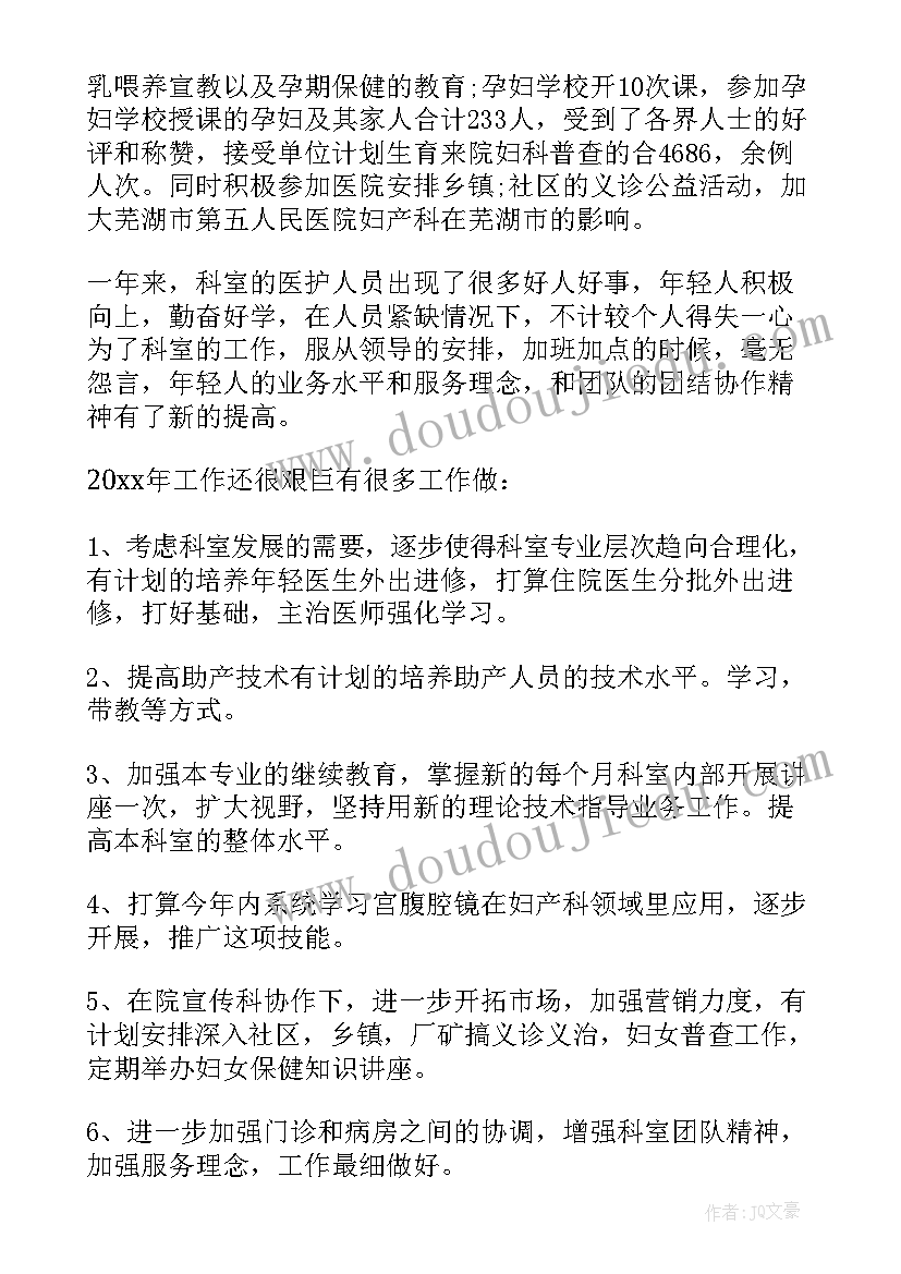 小学数学人教版二年级教学计划 人教版二年级数学教学计划(大全8篇)