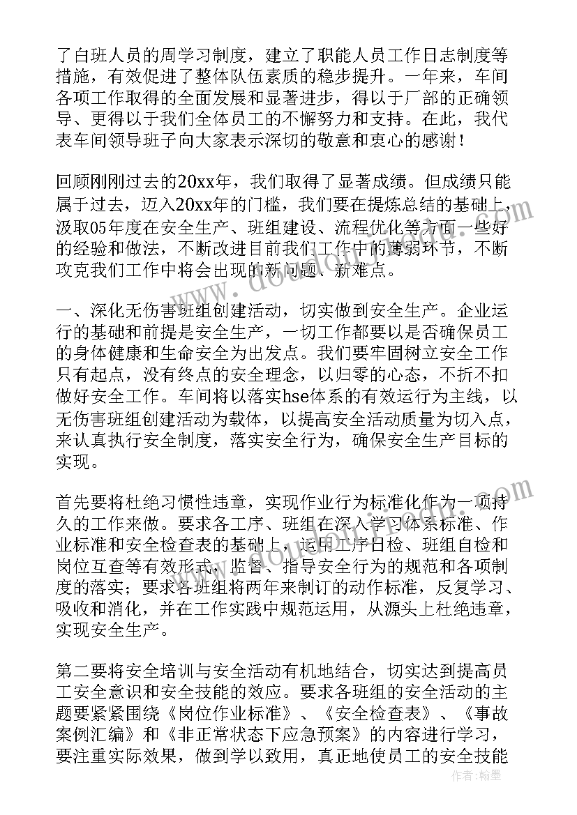 2023年反贪局年度工作报告总结 营销年度工作报告总结(大全7篇)