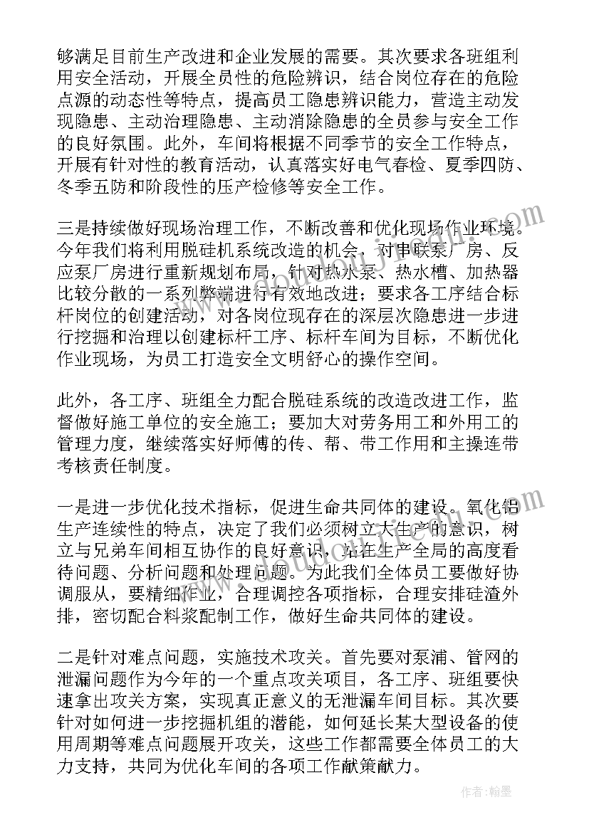 2023年反贪局年度工作报告总结 营销年度工作报告总结(大全7篇)