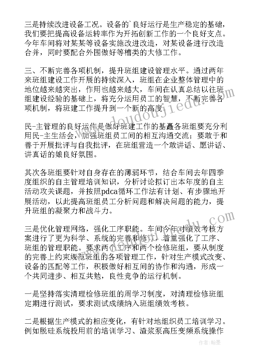 2023年反贪局年度工作报告总结 营销年度工作报告总结(大全7篇)