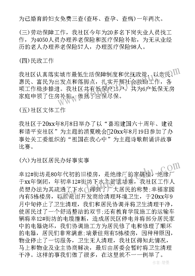 2023年小额贷款联保协议 小额担保合同(模板6篇)