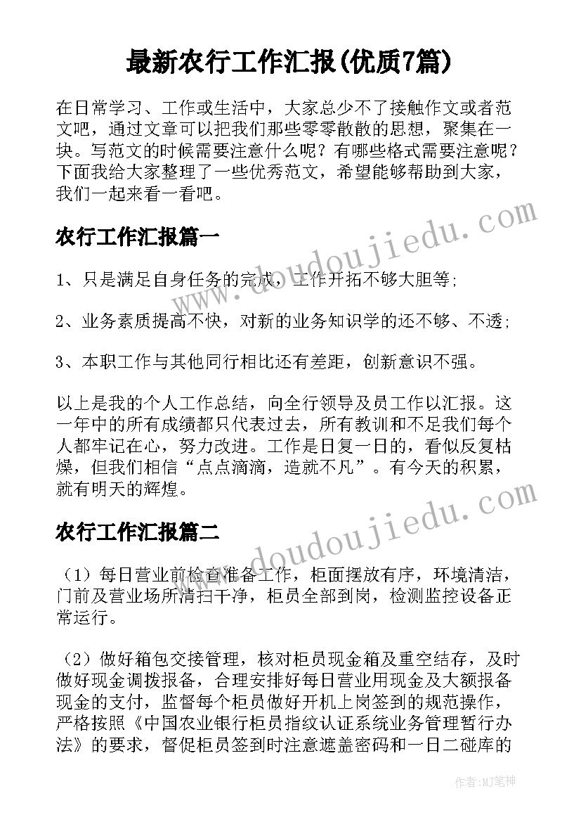 最新中班区域活动详细教案 中班美工区域活动教案(优质7篇)