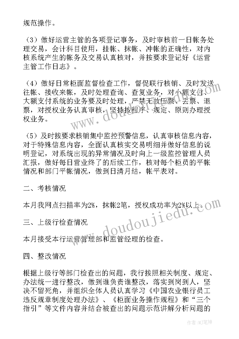 最新中班区域活动详细教案 中班美工区域活动教案(优质7篇)