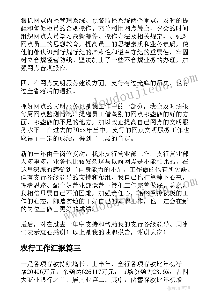 最新中班区域活动详细教案 中班美工区域活动教案(优质7篇)