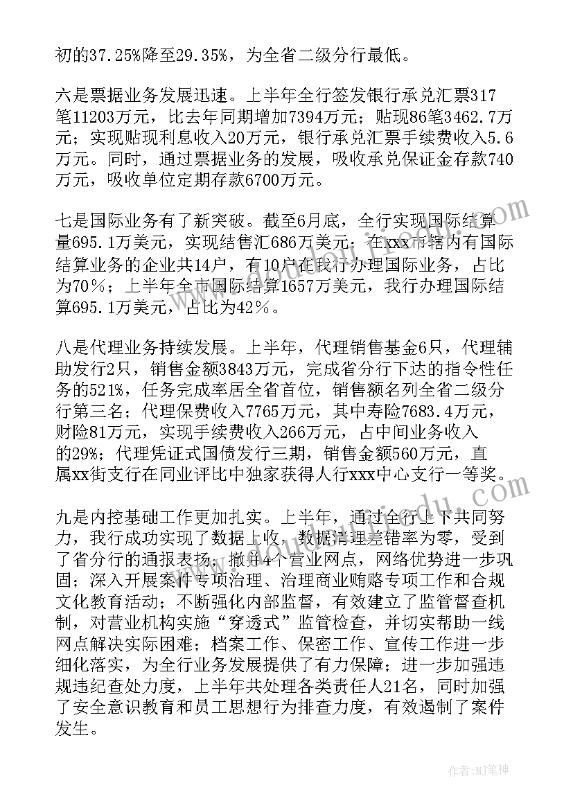 最新中班区域活动详细教案 中班美工区域活动教案(优质7篇)