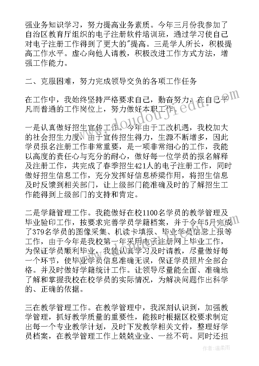 最新妇幼保健院工作报告材料 妇幼保健工作报告(大全5篇)