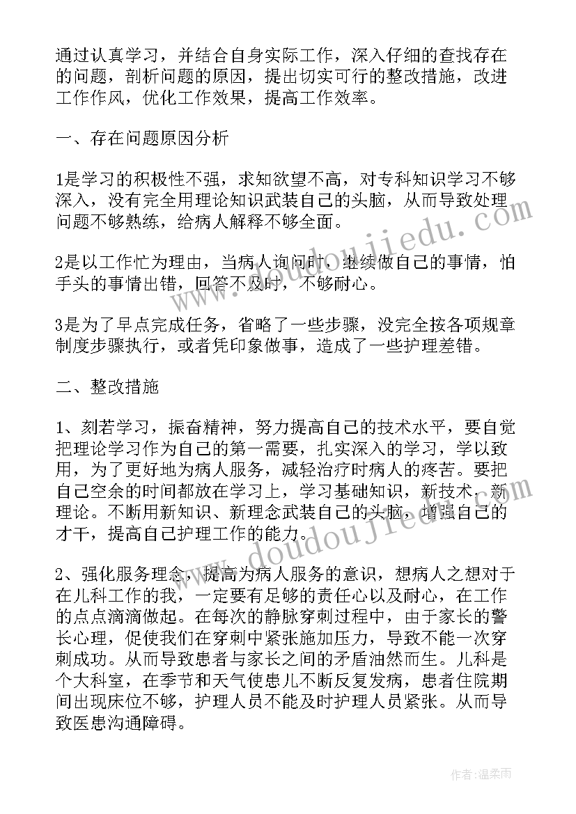 最新妇幼保健院工作报告材料 妇幼保健工作报告(大全5篇)