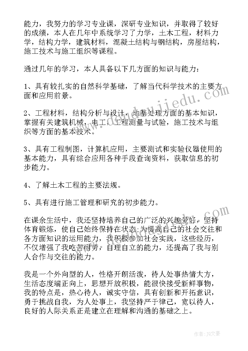 最新妇女节感恩教育美篇 妇女节活动方案(优质6篇)