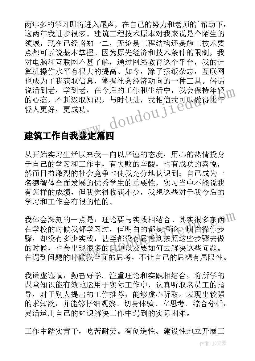 最新妇女节感恩教育美篇 妇女节活动方案(优质6篇)