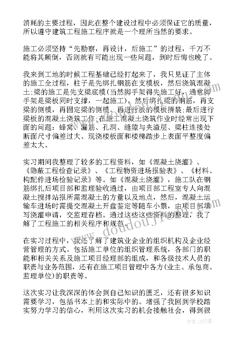 最新妇女节感恩教育美篇 妇女节活动方案(优质6篇)