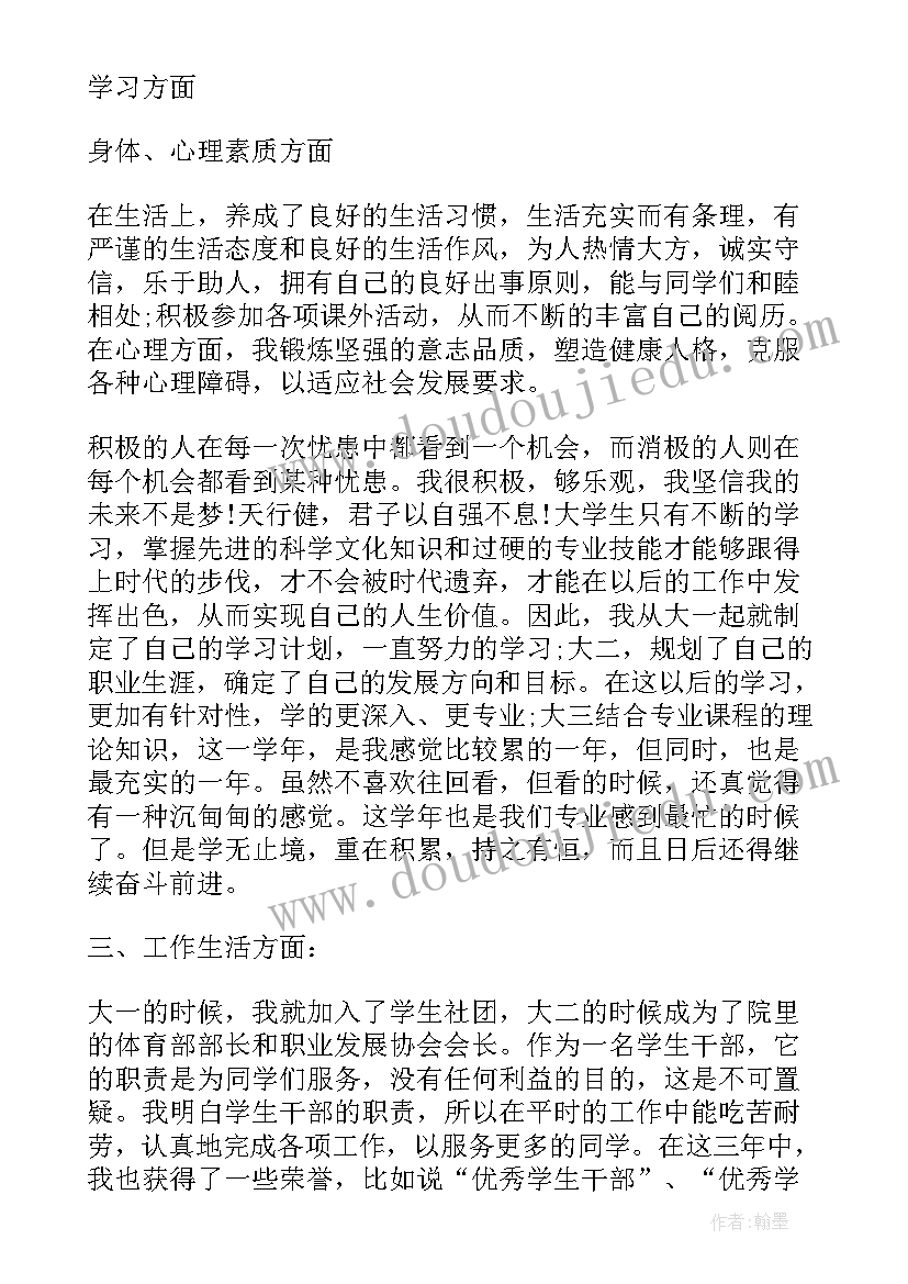 幼儿园小班老师个人教研计划总结(大全5篇)