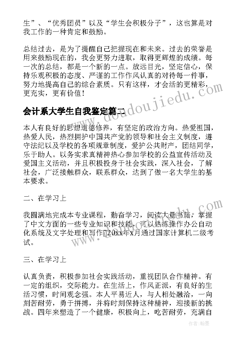 幼儿园小班老师个人教研计划总结(大全5篇)