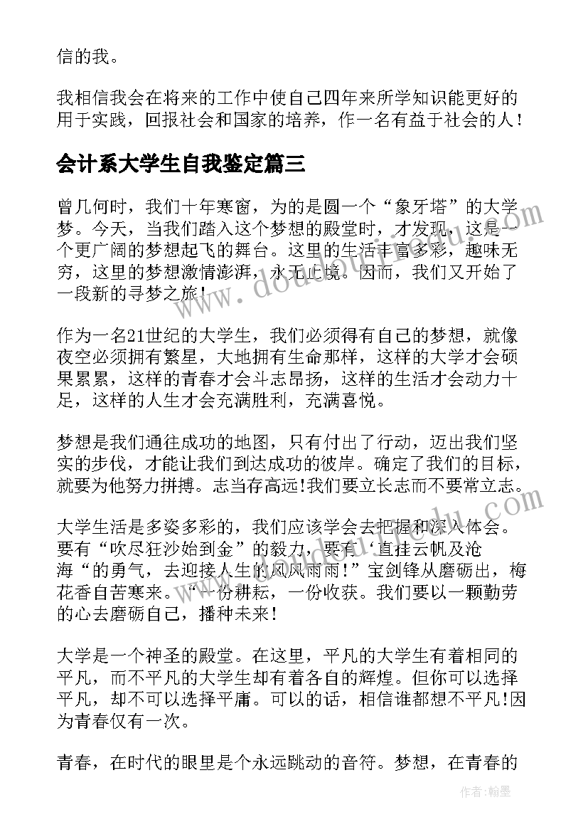 幼儿园小班老师个人教研计划总结(大全5篇)