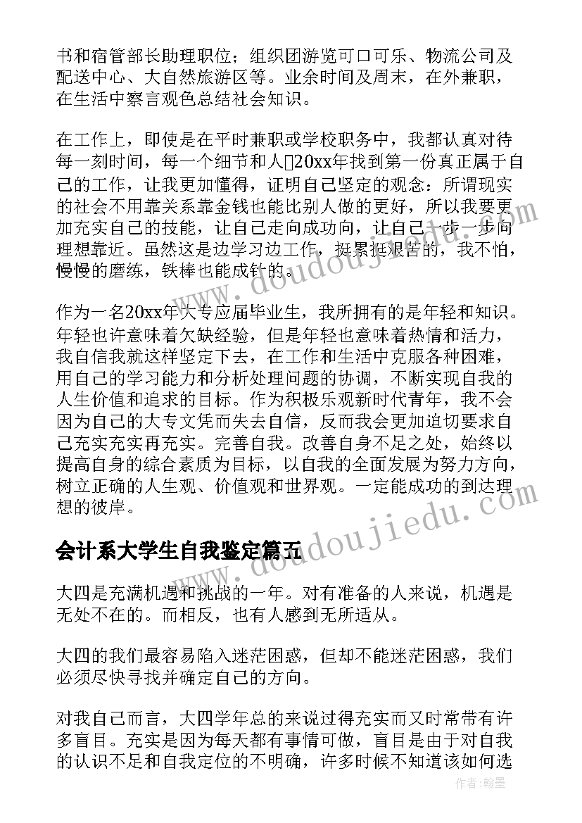 幼儿园小班老师个人教研计划总结(大全5篇)