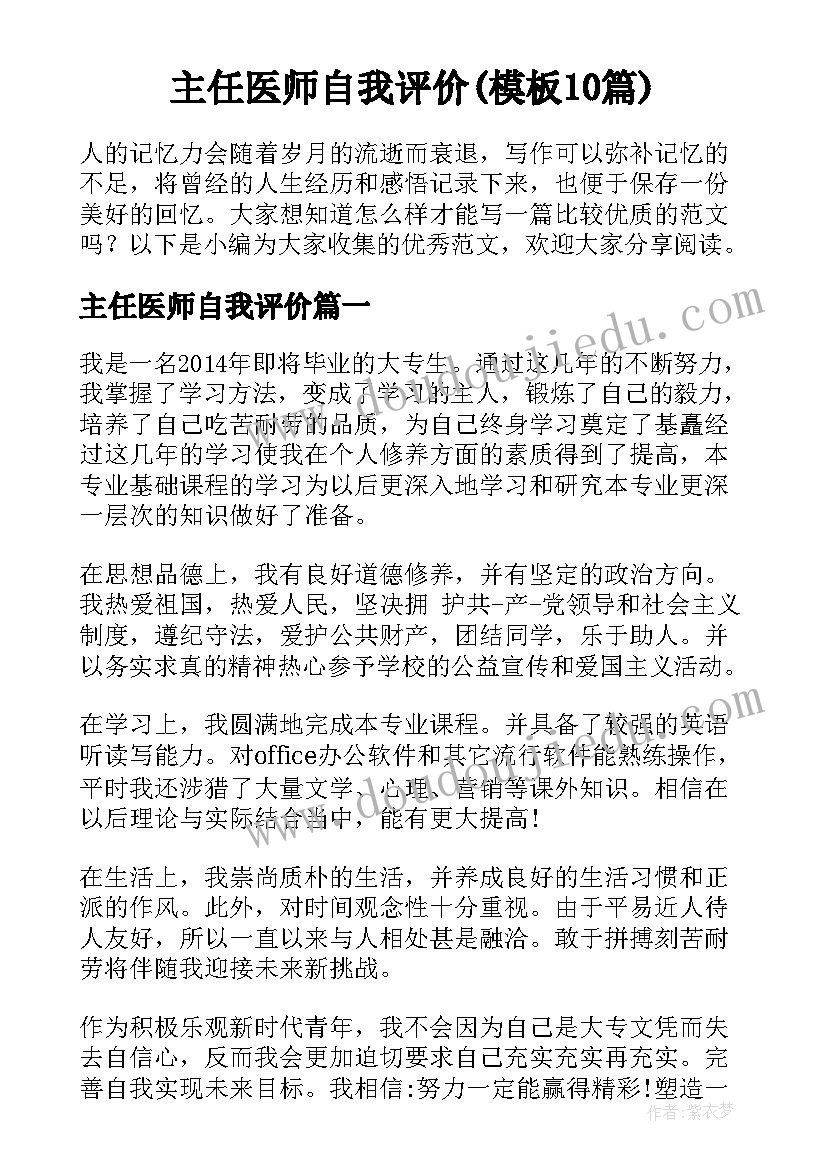 科普类的演讲稿(汇总5篇)