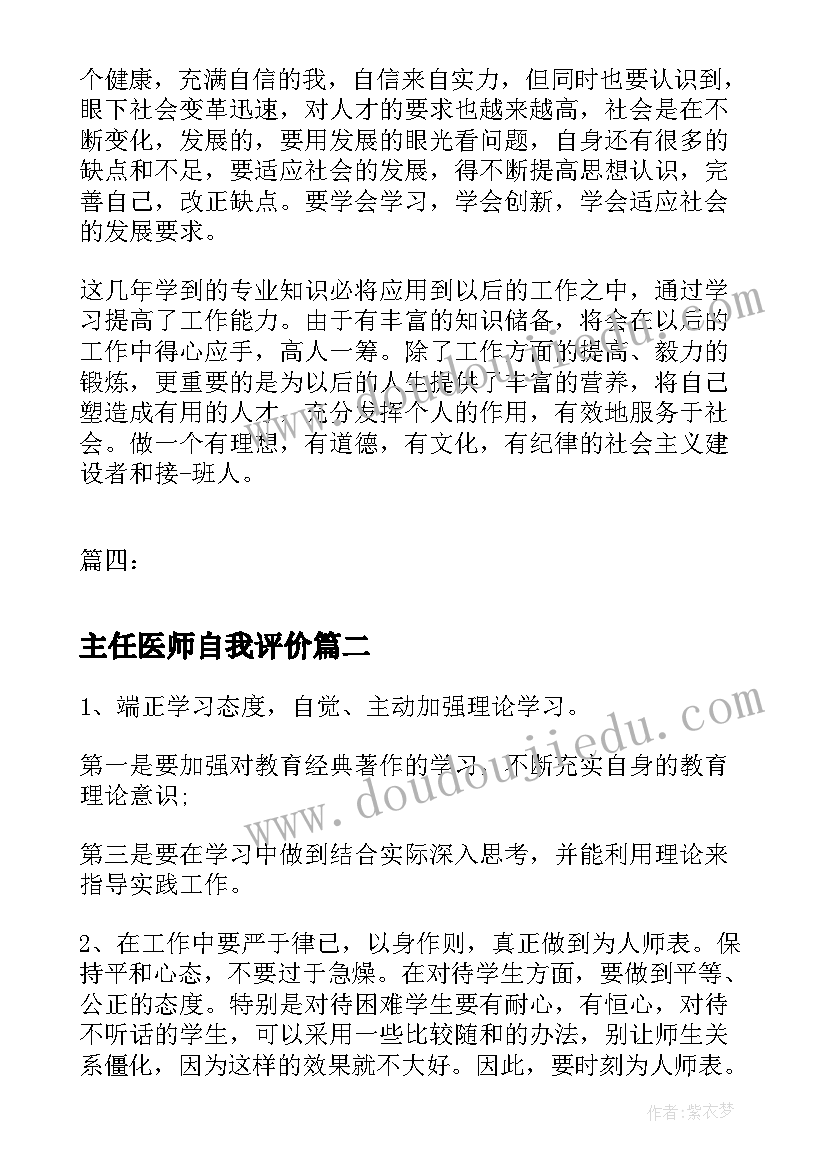 科普类的演讲稿(汇总5篇)