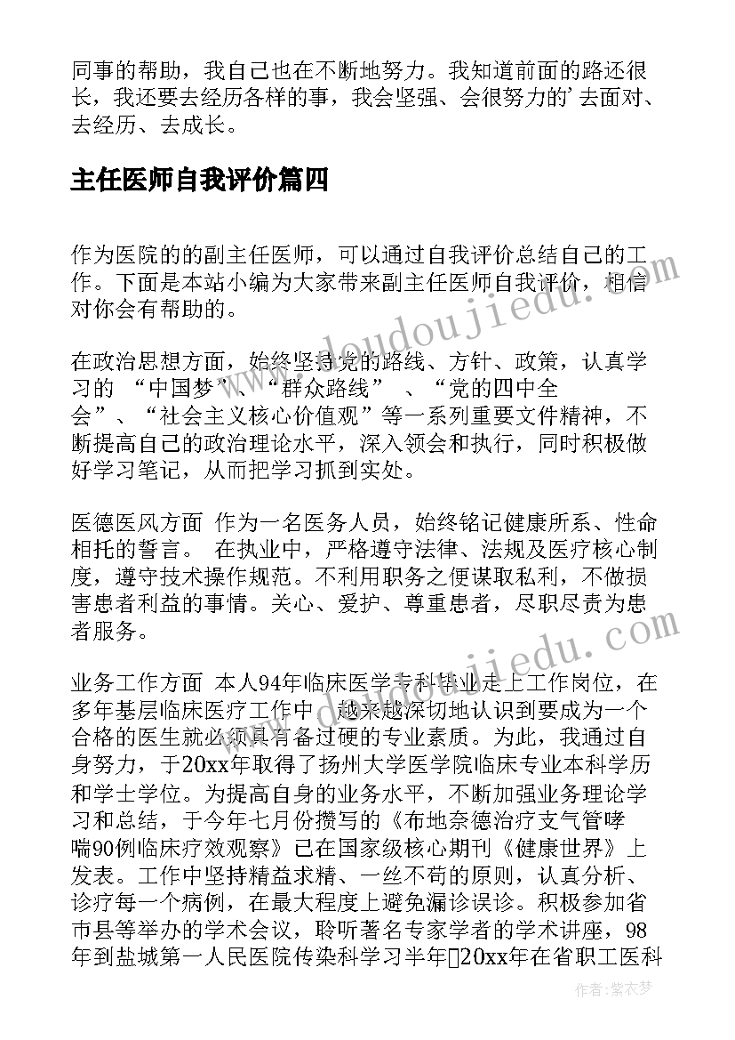 科普类的演讲稿(汇总5篇)