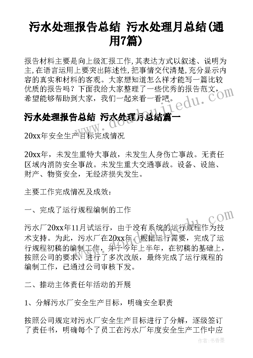 猜灯谜的活动寓意 猜灯谜活动方案(优质10篇)