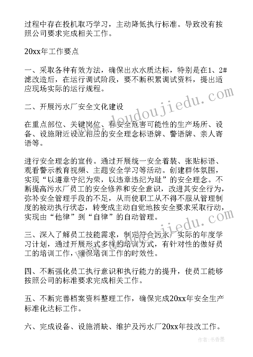 猜灯谜的活动寓意 猜灯谜活动方案(优质10篇)