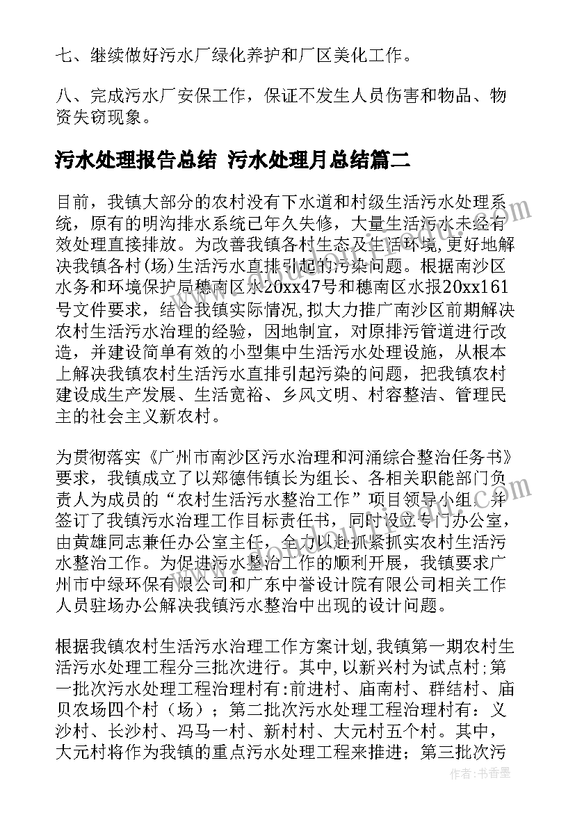 猜灯谜的活动寓意 猜灯谜活动方案(优质10篇)