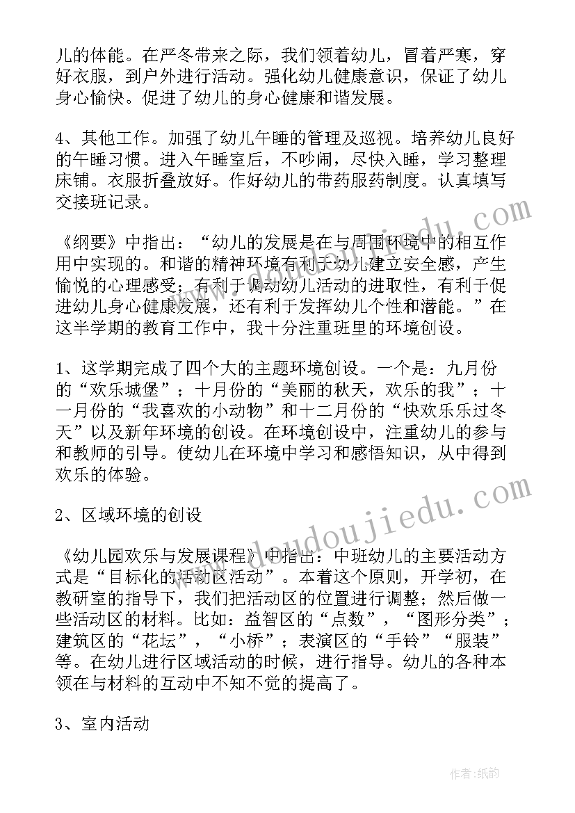 自我鉴定业务水平 个人自我鉴定(精选9篇)