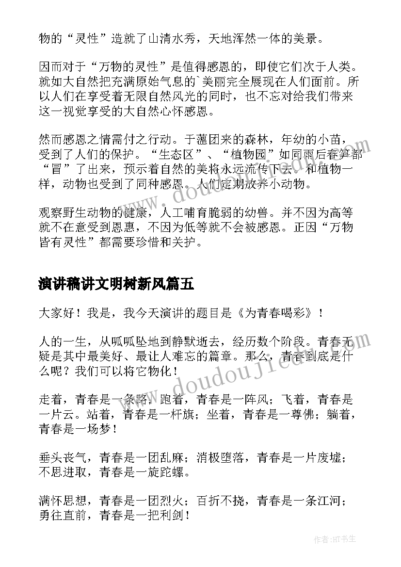 2023年老年活动组织策划(实用7篇)