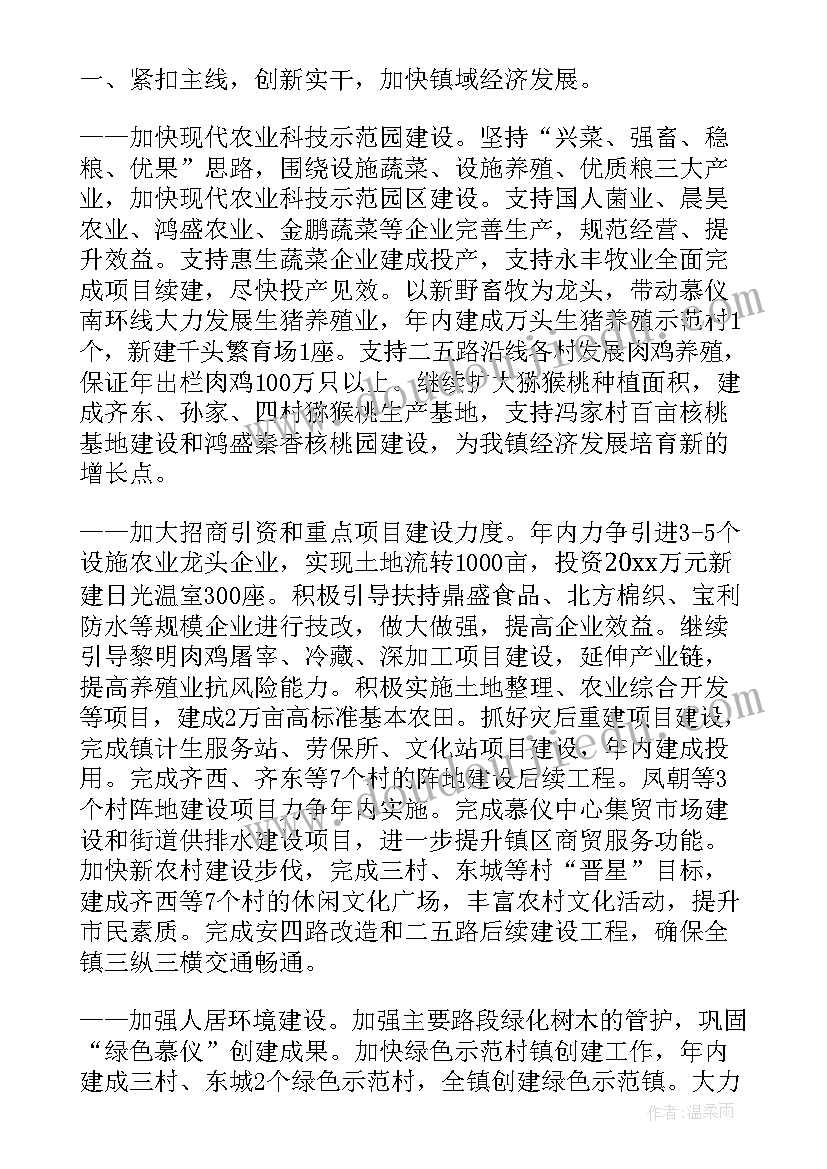 免费求职简历网 免费个人求职简历(汇总5篇)