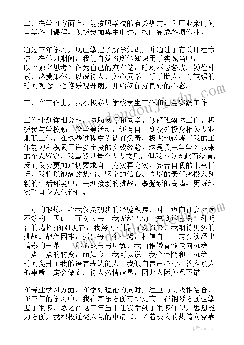 小学数学教师新学期新规划 小学数学教师新学期教学计划(模板6篇)