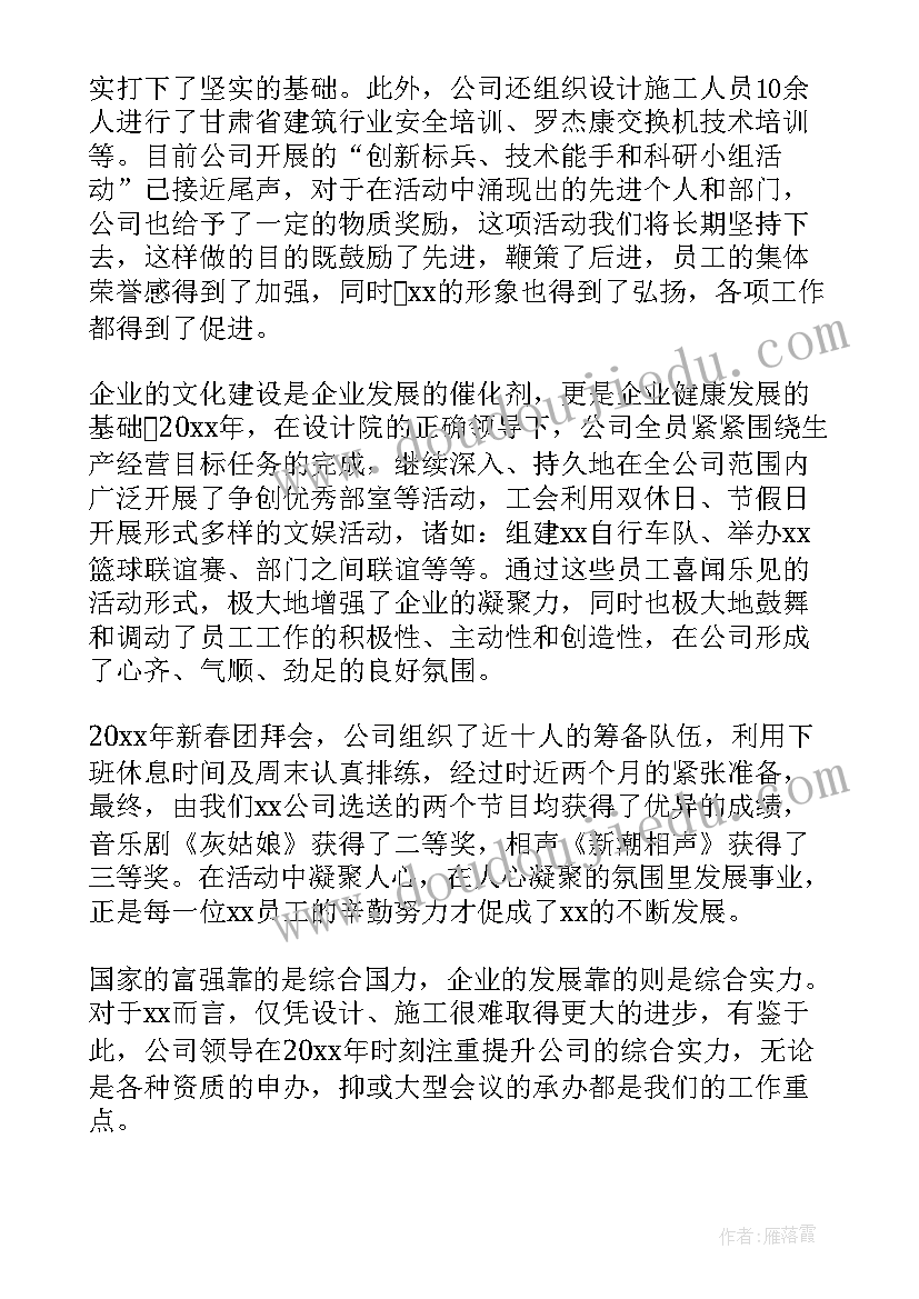 最新妇女节学校感恩母亲新闻稿(优秀10篇)