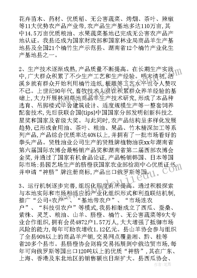 2023年代理保险业务经营情况报告(汇总8篇)