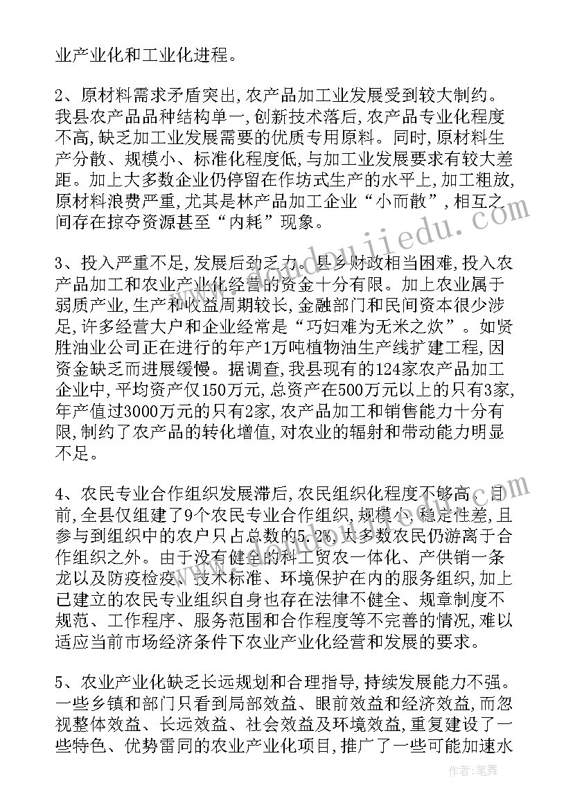 2023年代理保险业务经营情况报告(汇总8篇)