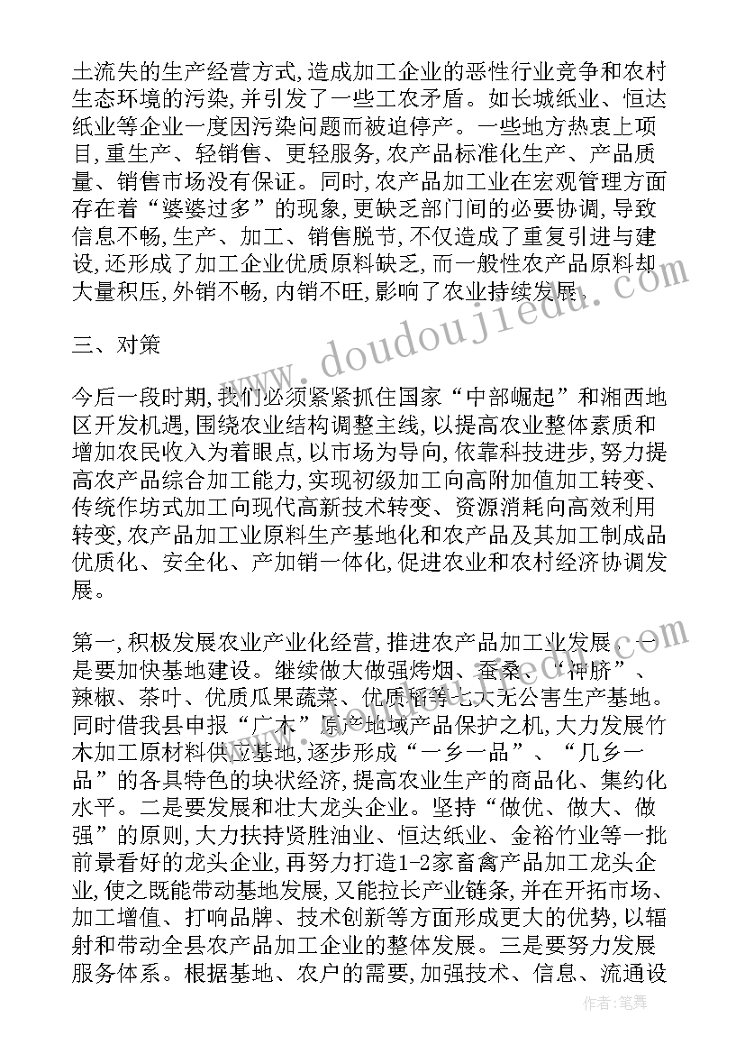 2023年代理保险业务经营情况报告(汇总8篇)