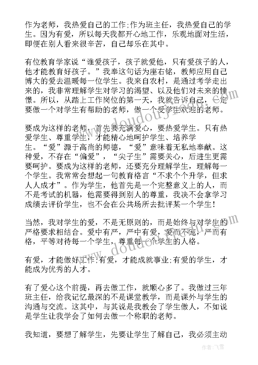 2023年晨跑动员讲话(汇总10篇)