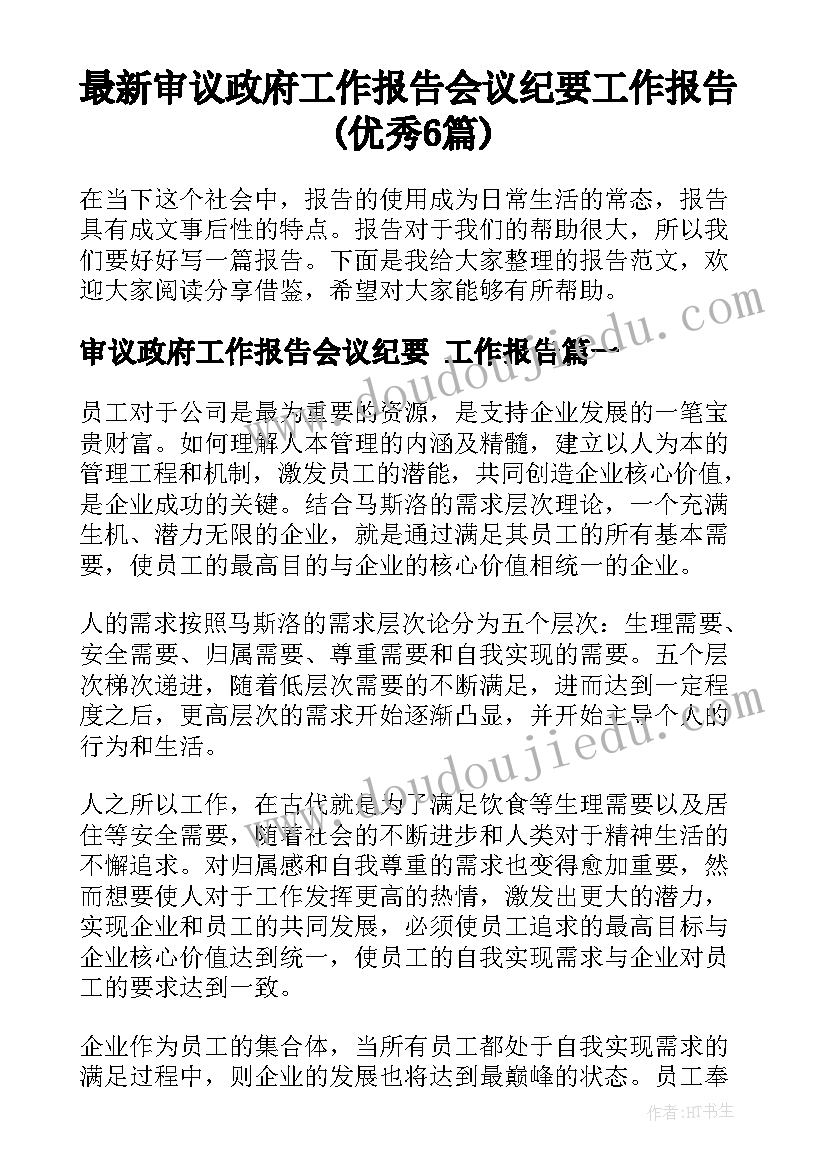 2023年幼儿园三八节活动方案小班 三八节幼儿园活动方案(优秀10篇)