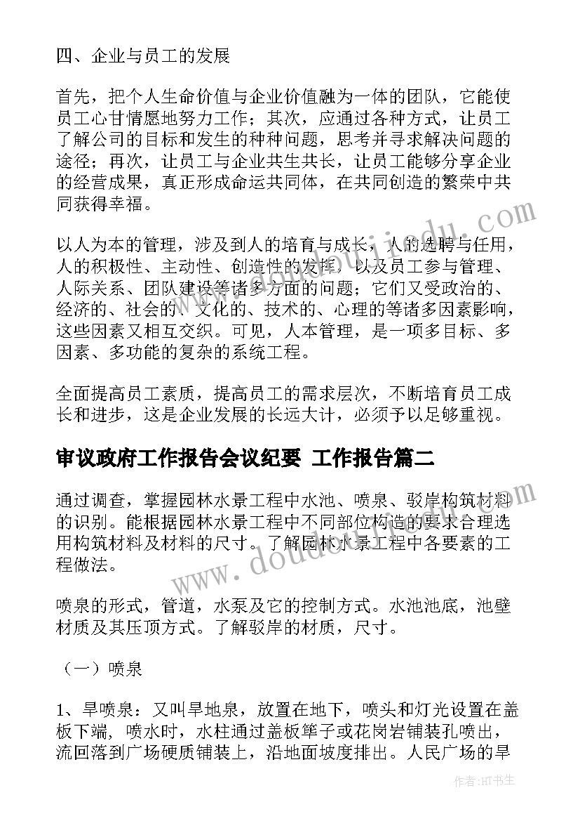 2023年幼儿园三八节活动方案小班 三八节幼儿园活动方案(优秀10篇)