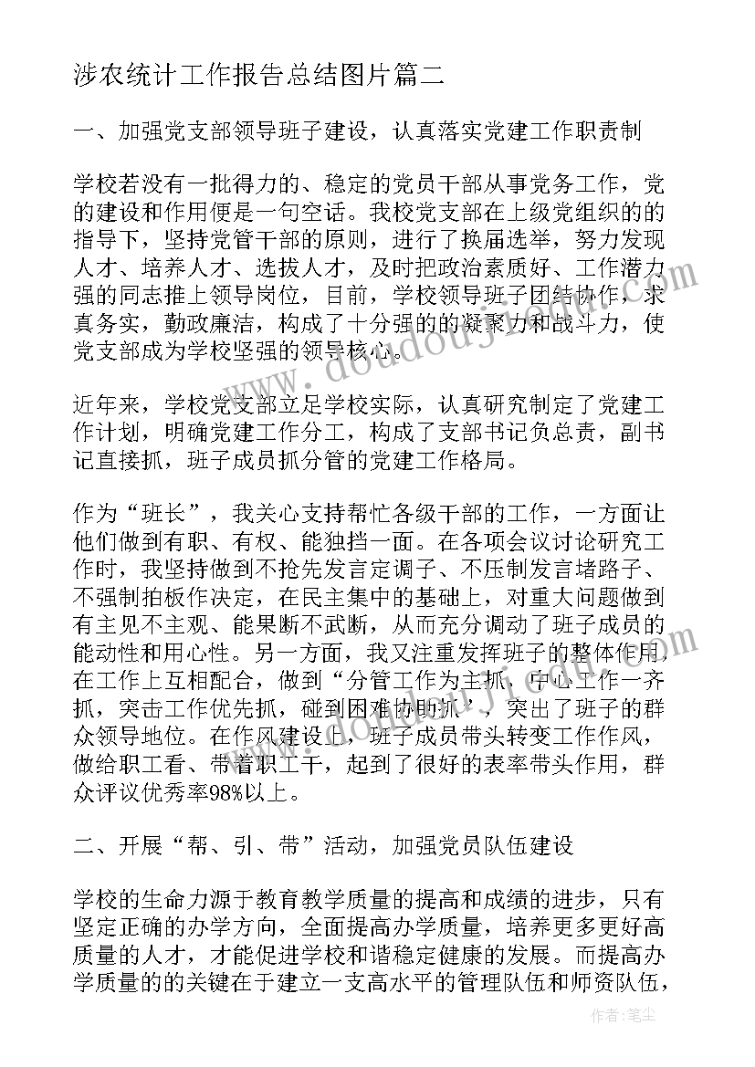 最新小学生汤姆索亚历险记读后感(实用5篇)