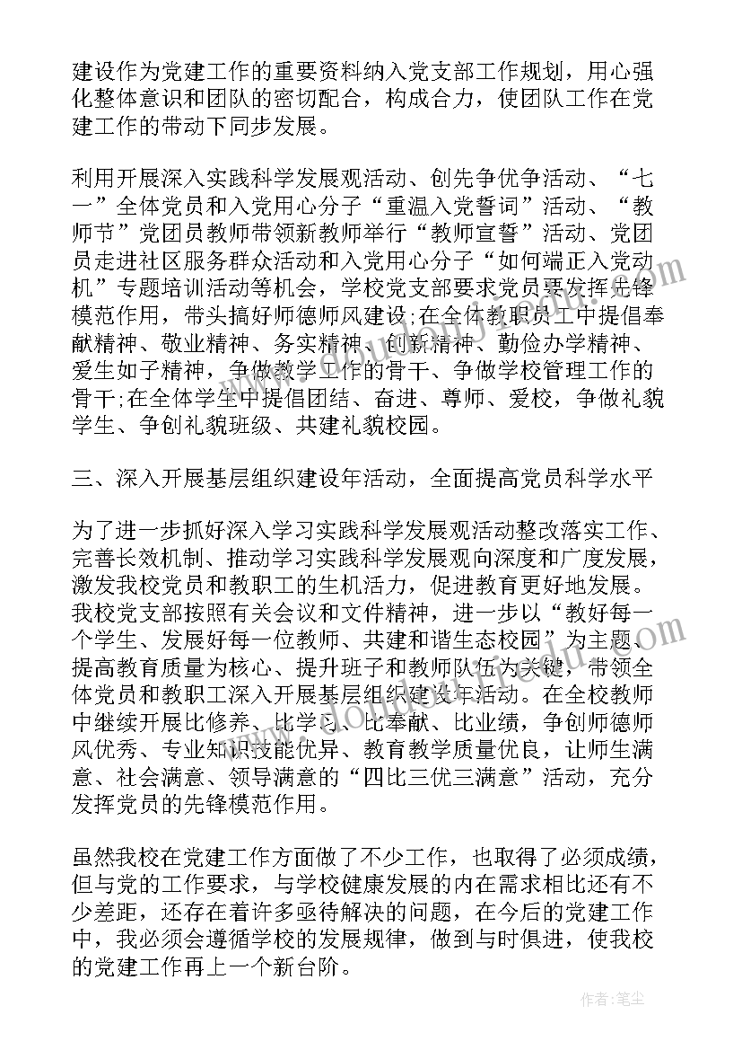 最新小学生汤姆索亚历险记读后感(实用5篇)