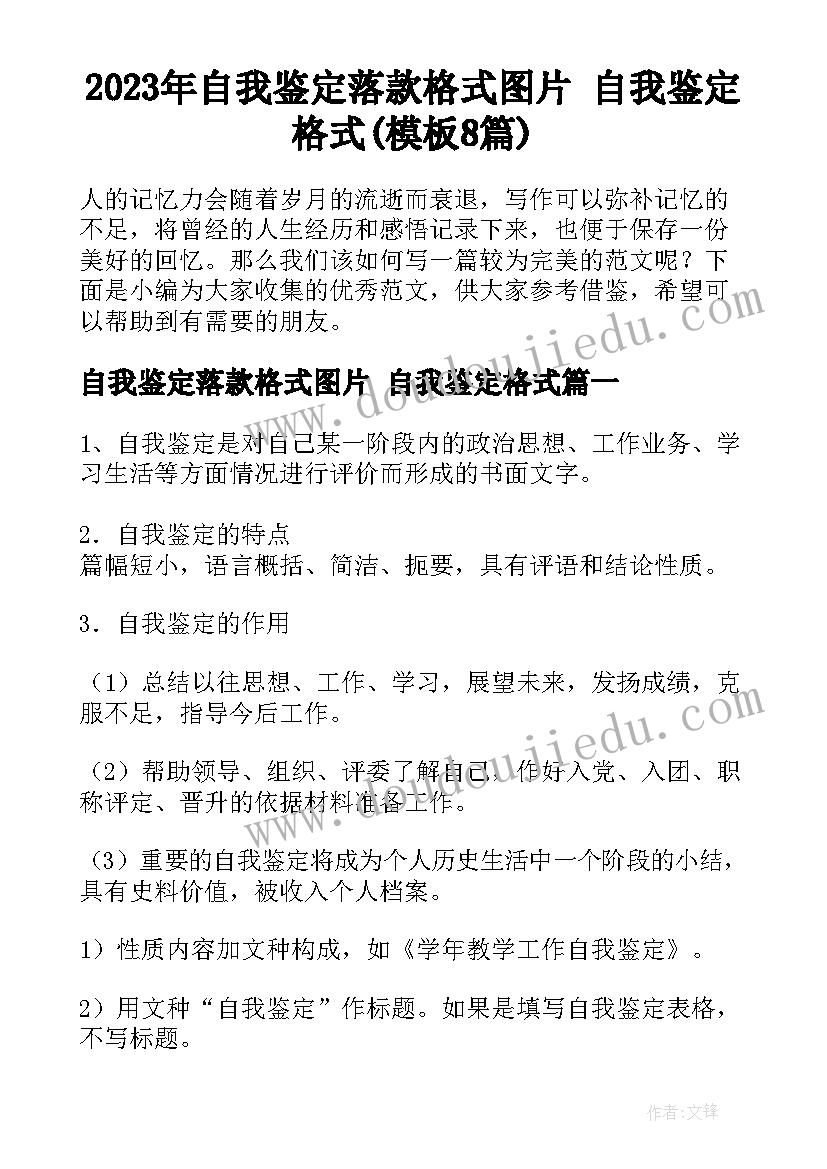 最新纪检讨论发言稿 纪检干部分组讨论发言(大全5篇)