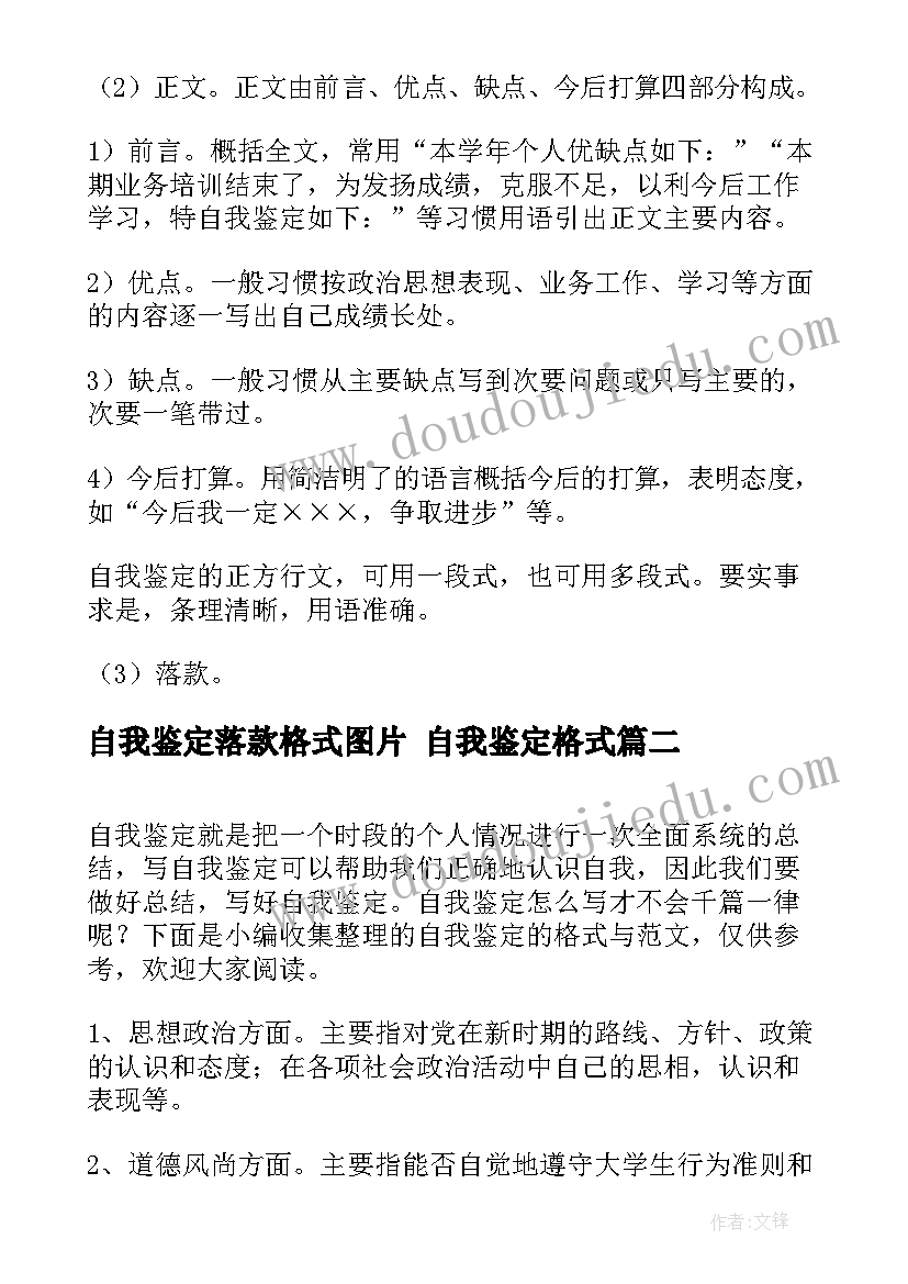 最新纪检讨论发言稿 纪检干部分组讨论发言(大全5篇)