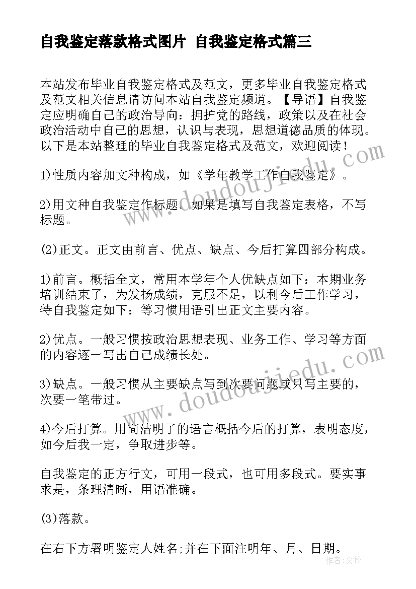 最新纪检讨论发言稿 纪检干部分组讨论发言(大全5篇)