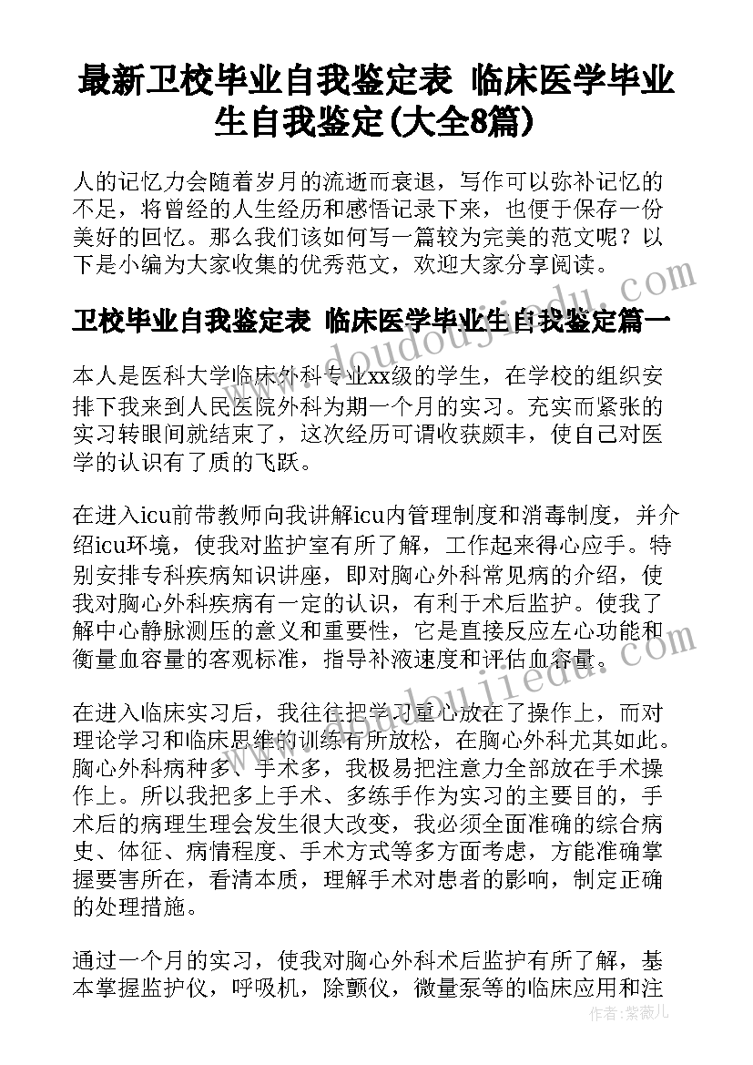 2023年中班山洞探险教案(优质9篇)