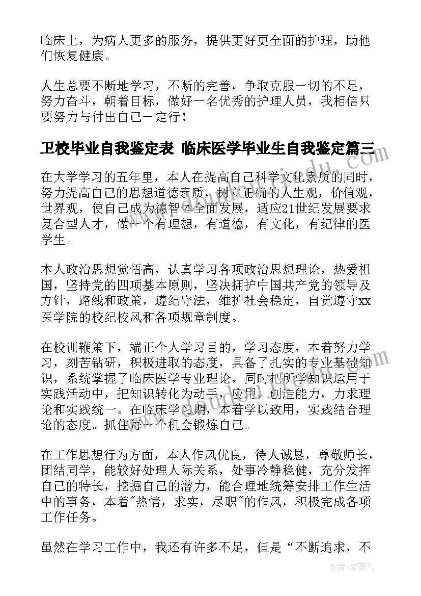 2023年中班山洞探险教案(优质9篇)